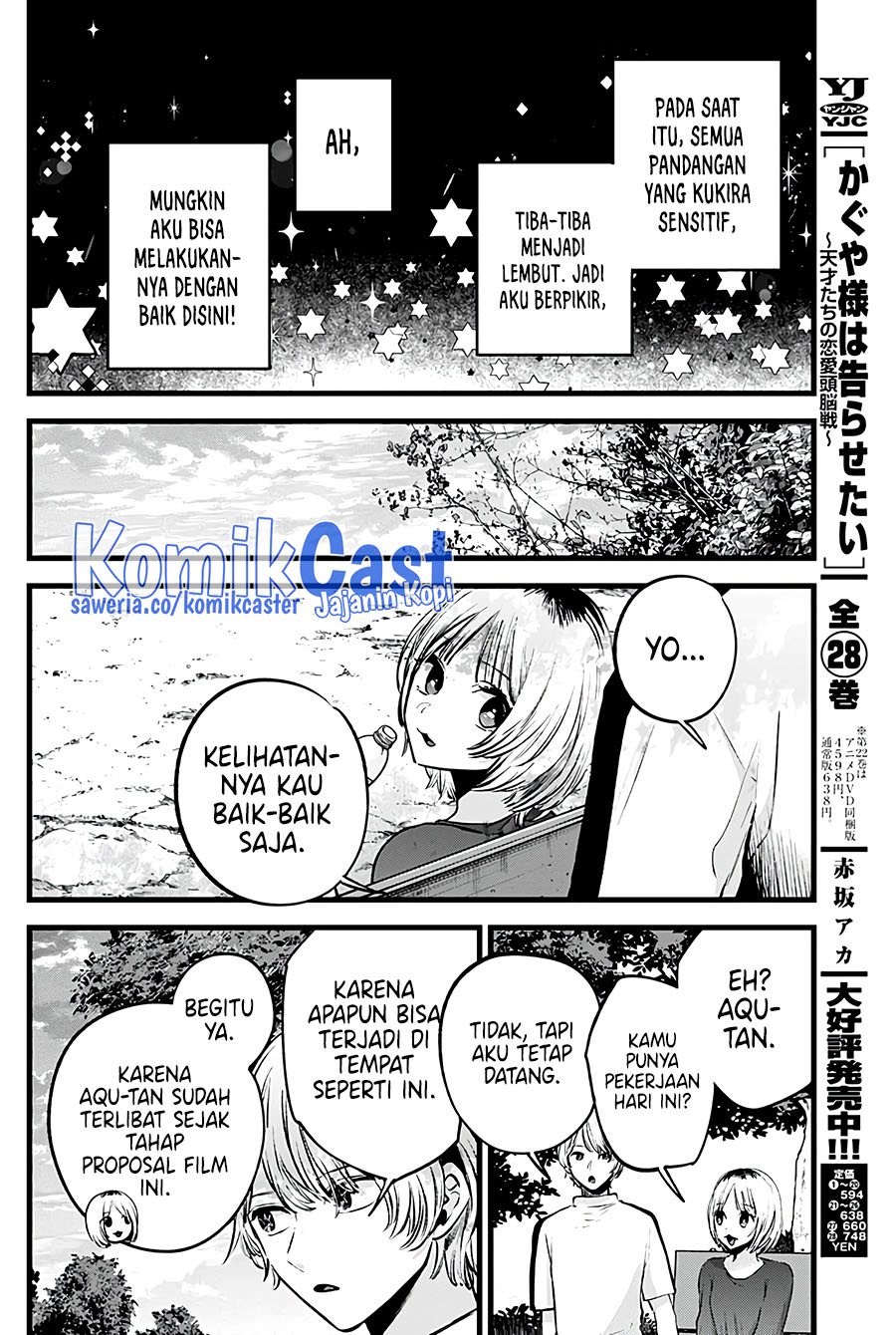 Oshi no Ko Chapter 130 Image 12