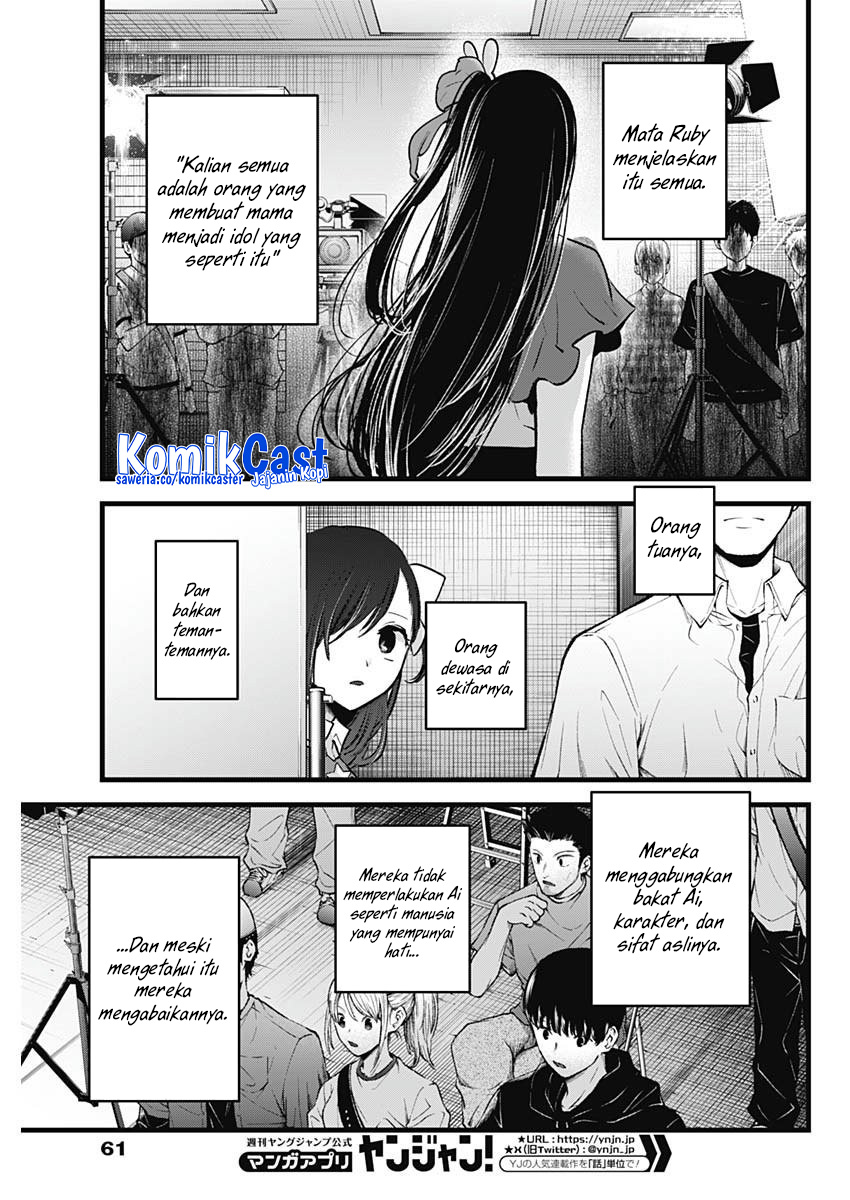 Oshi no Ko Chapter 137 Image 7