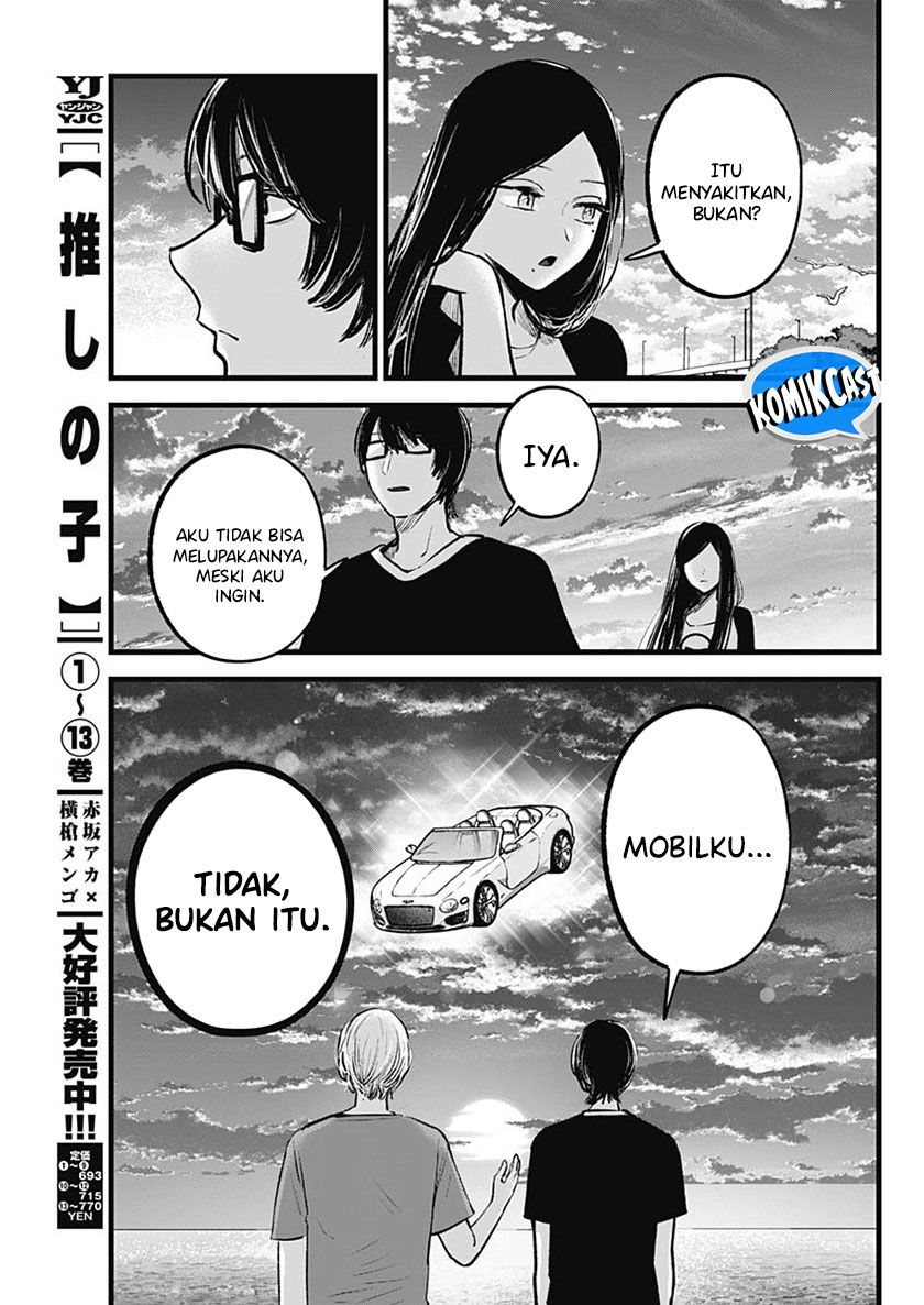 Oshi no Ko Chapter 138 Image 15