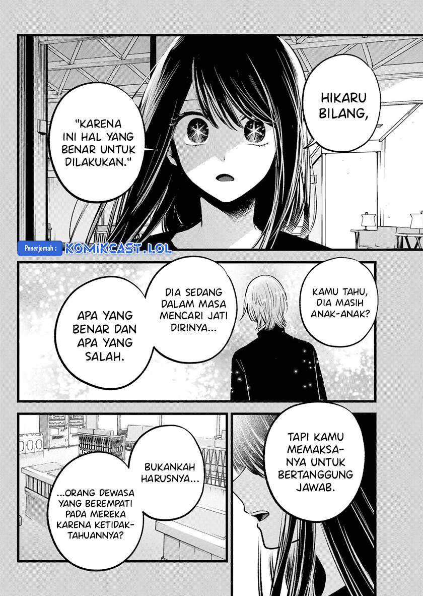 Oshi no Ko Chapter 141 Image 2