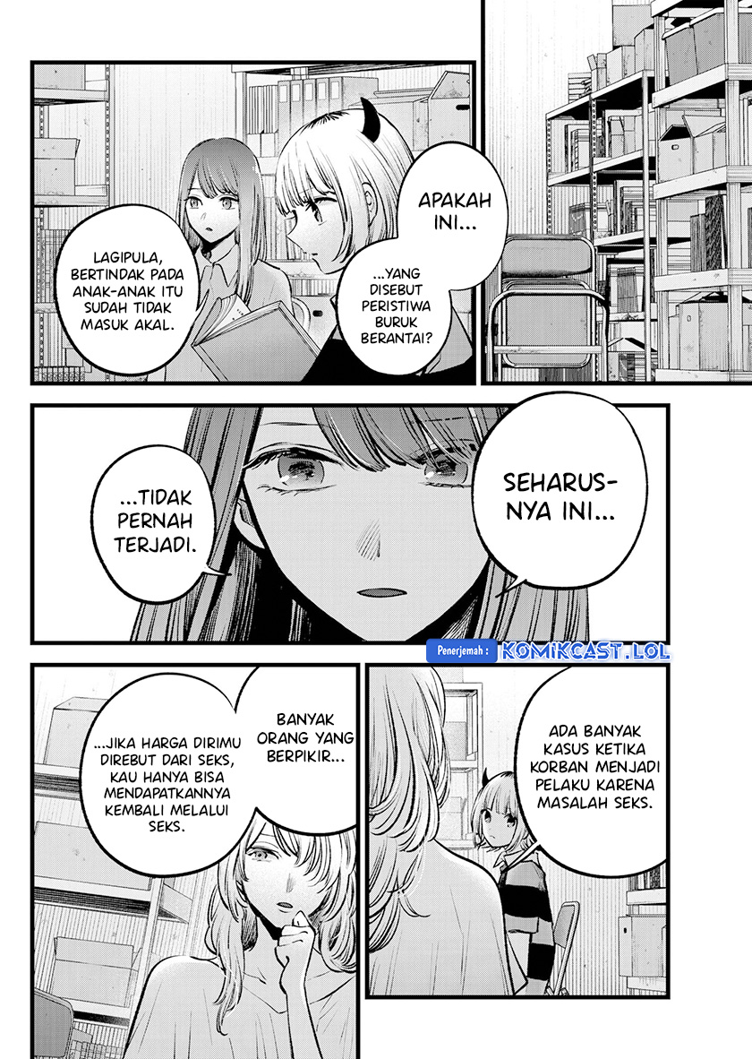 Oshi no Ko Chapter 141 Image 6