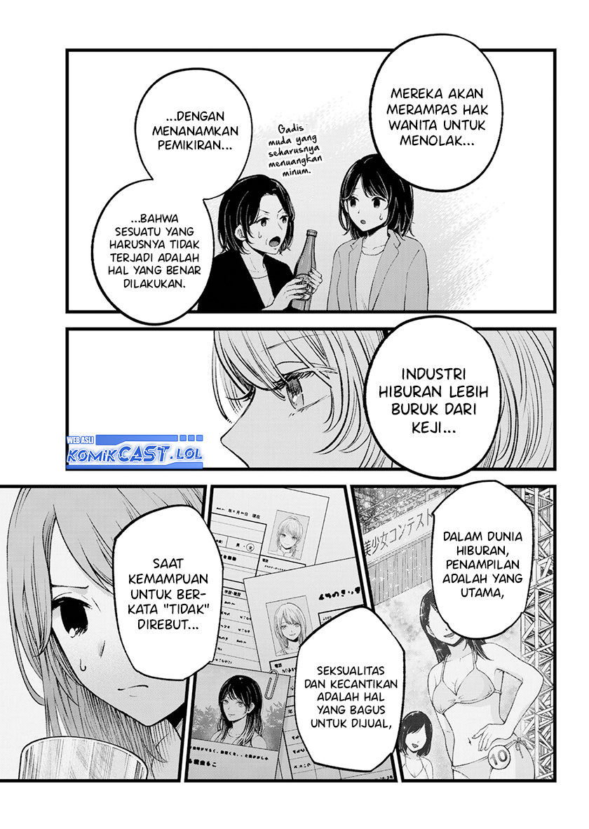 Oshi no Ko Chapter 141 Image 11