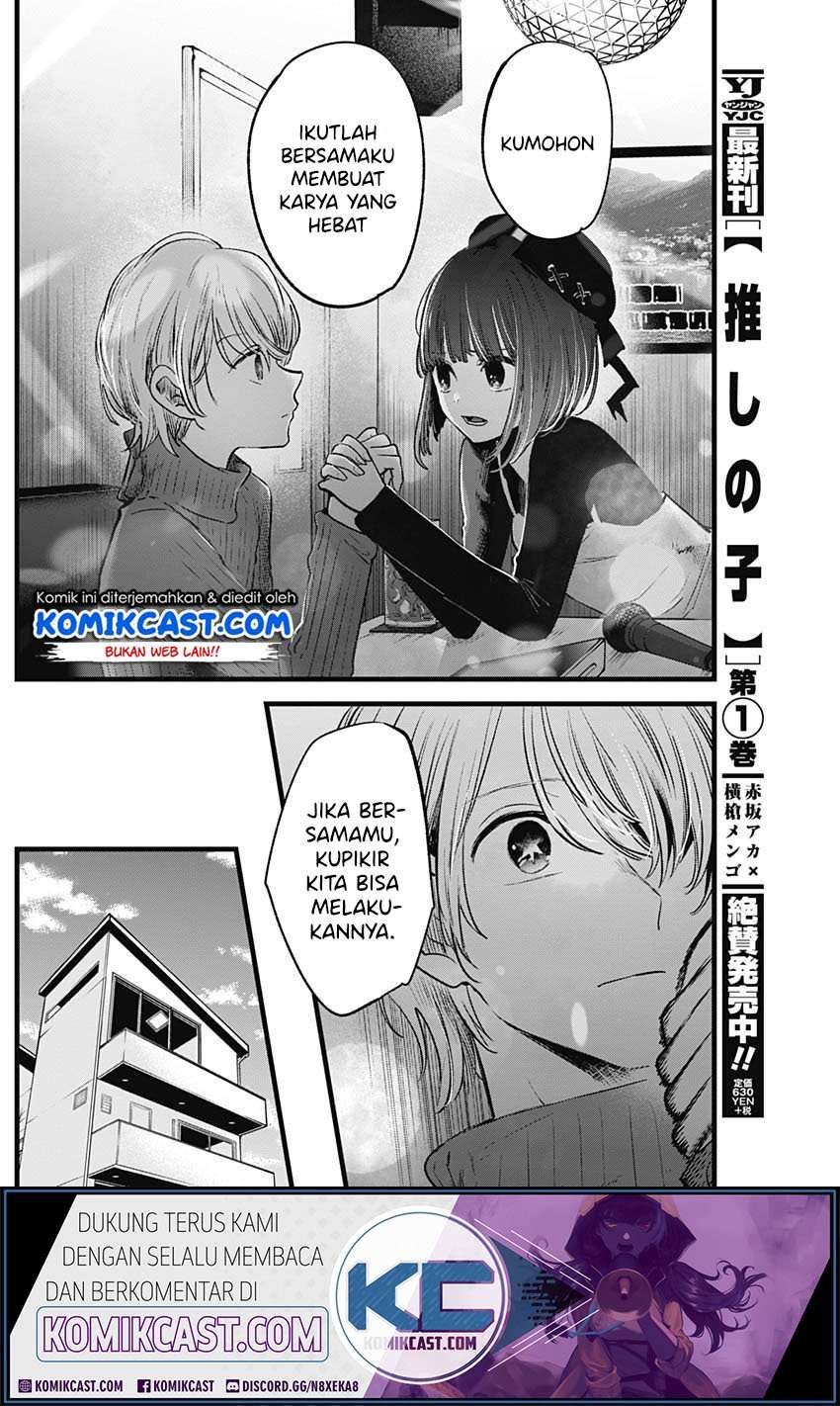 Oshi no Ko Chapter 15 Image 16