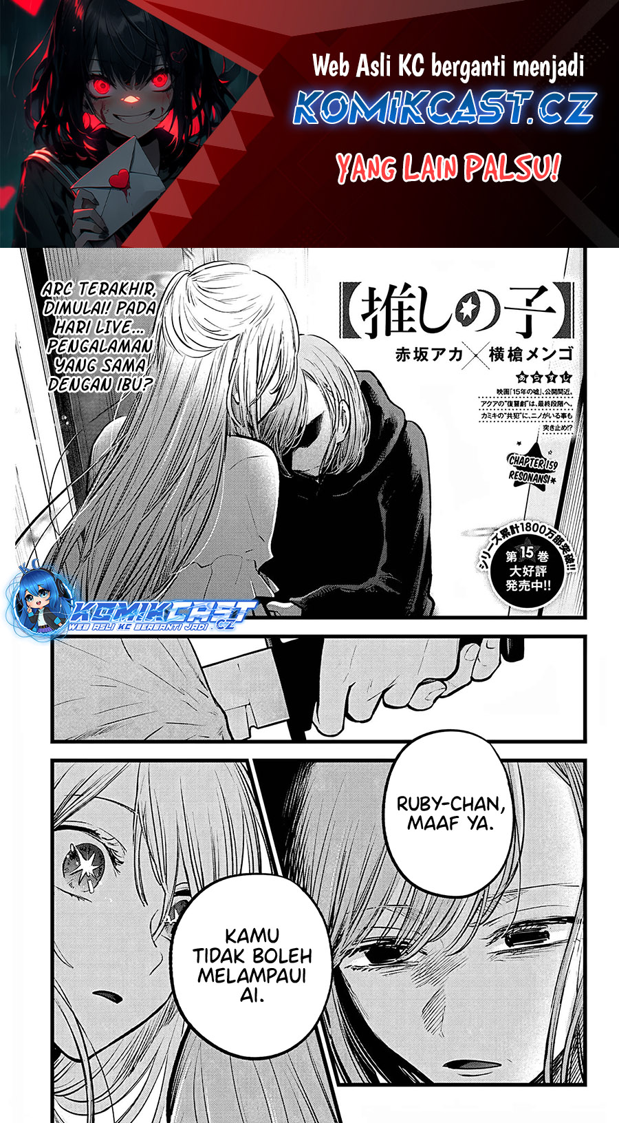 Oshi no Ko Chapter 159 Image 1