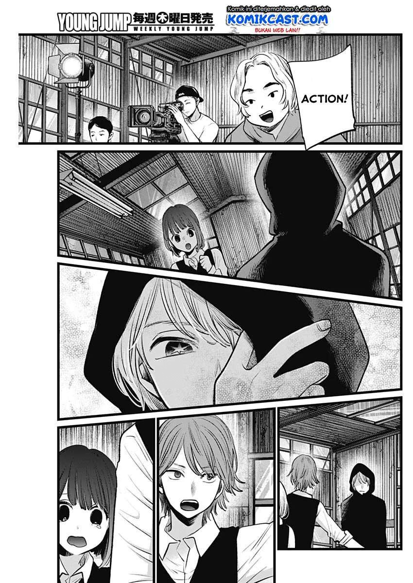 Oshi no Ko Chapter 16 Image 7