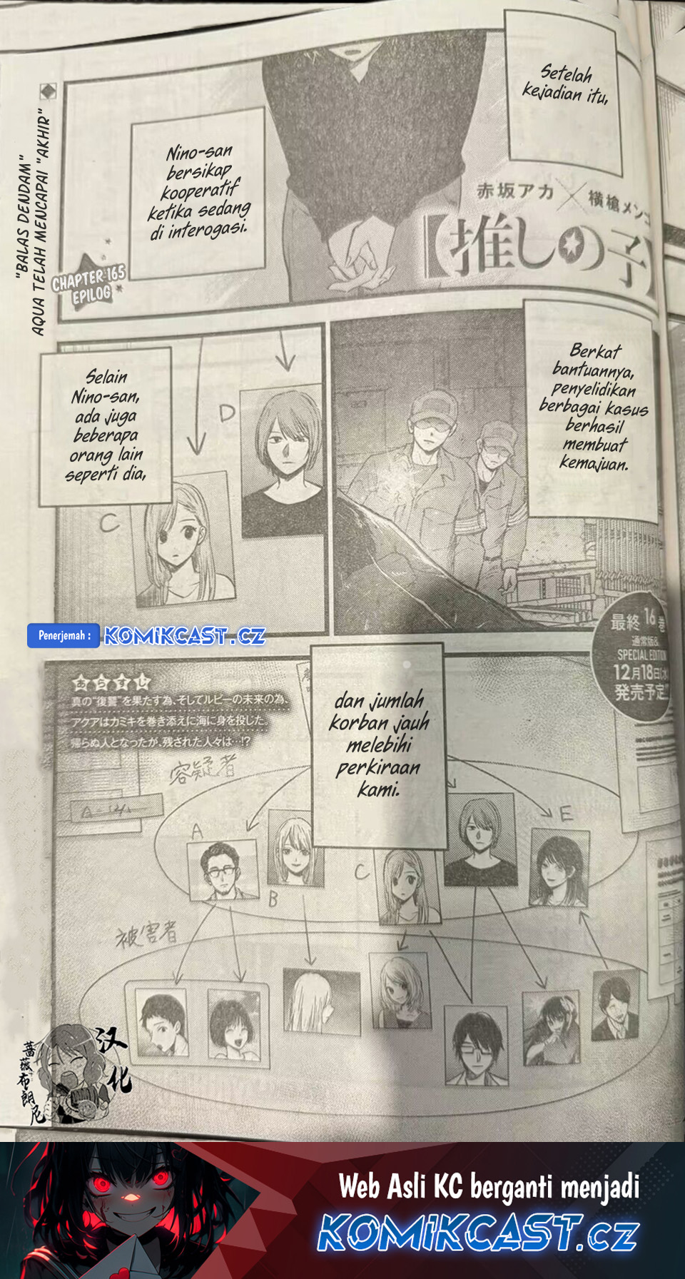 Oshi no Ko Chapter 165 LQ Image 1