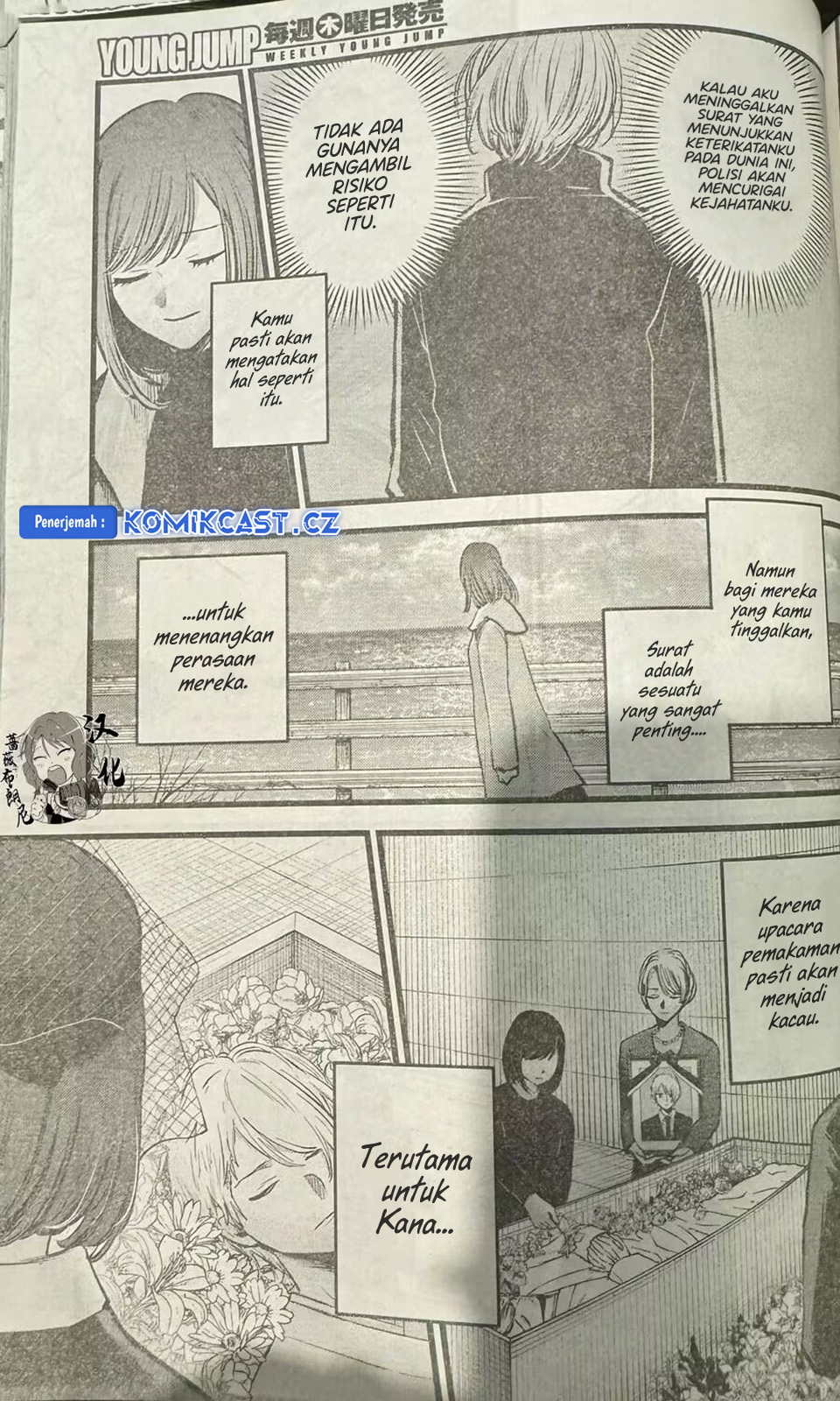 Oshi no Ko Chapter 165 LQ Image 3