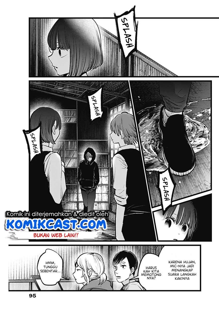 Oshi no Ko Chapter 17 Image 7