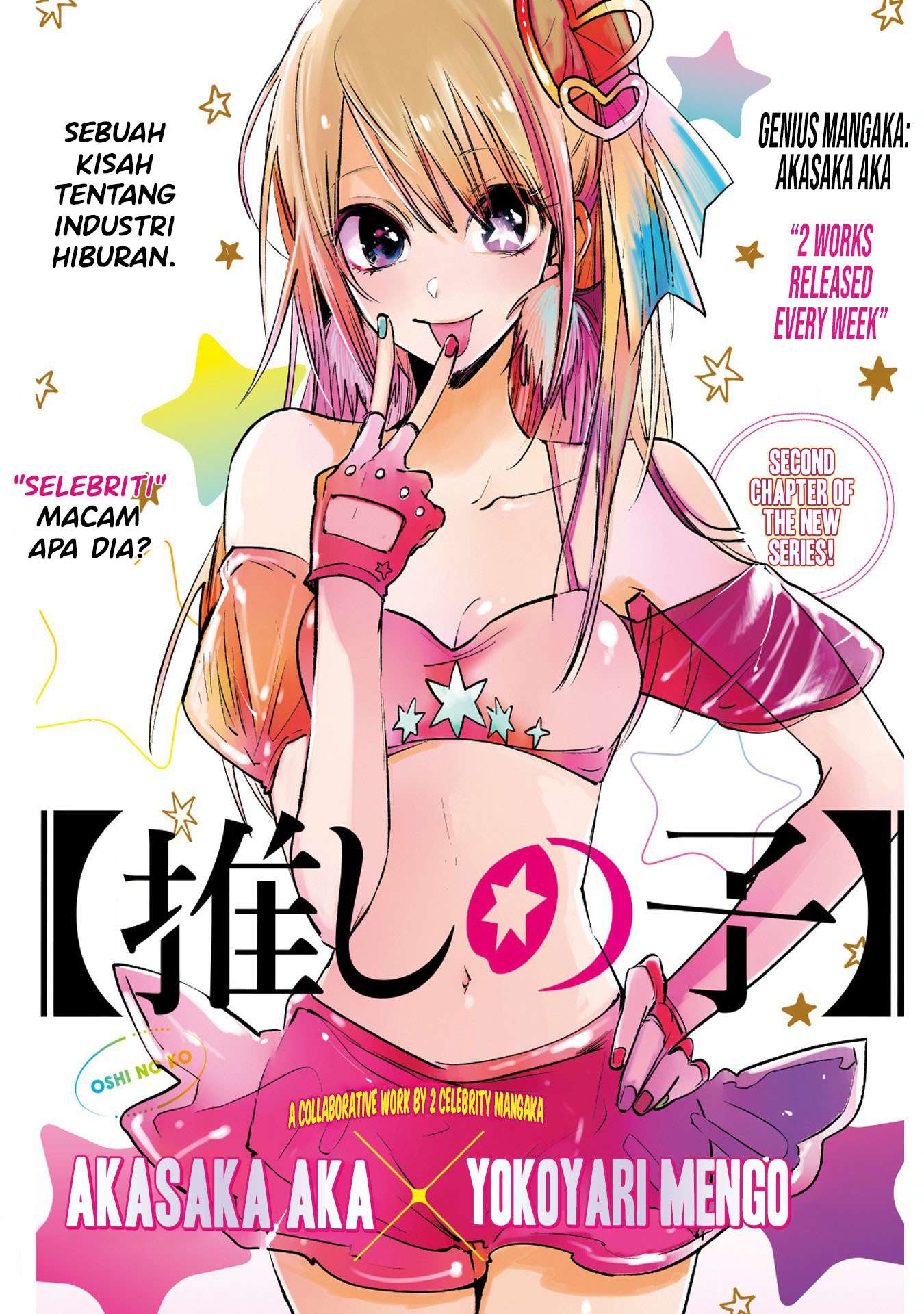 Oshi no Ko Chapter 2 Image 1