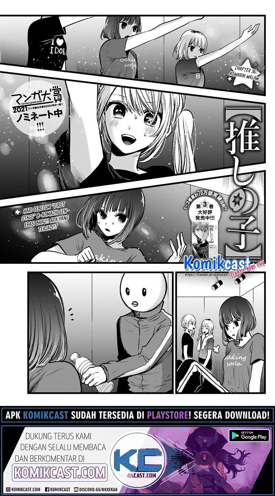 Oshi no Ko Chapter 36 Image 1