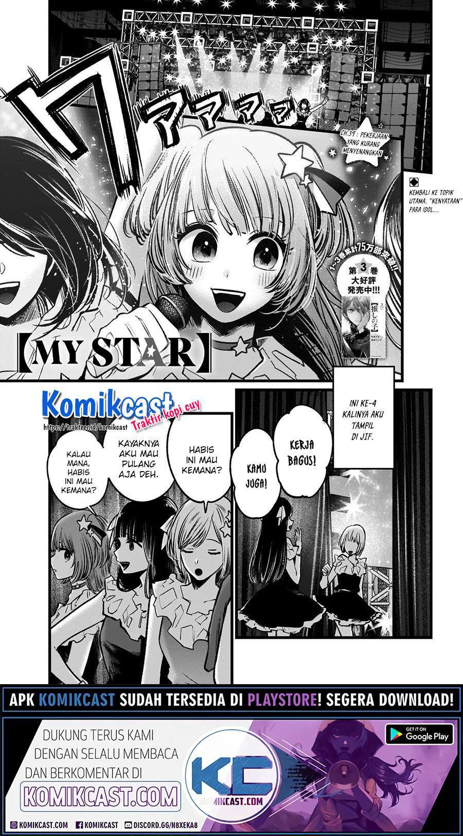 Oshi no Ko Chapter 39 Image 2