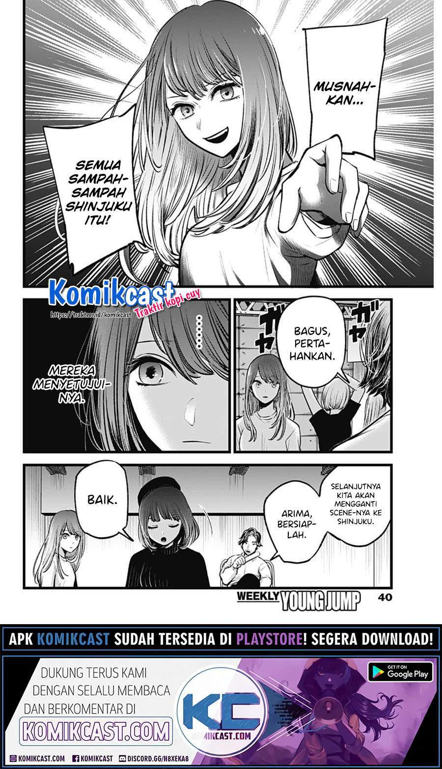 Oshi no Ko Chapter 43 Image 11