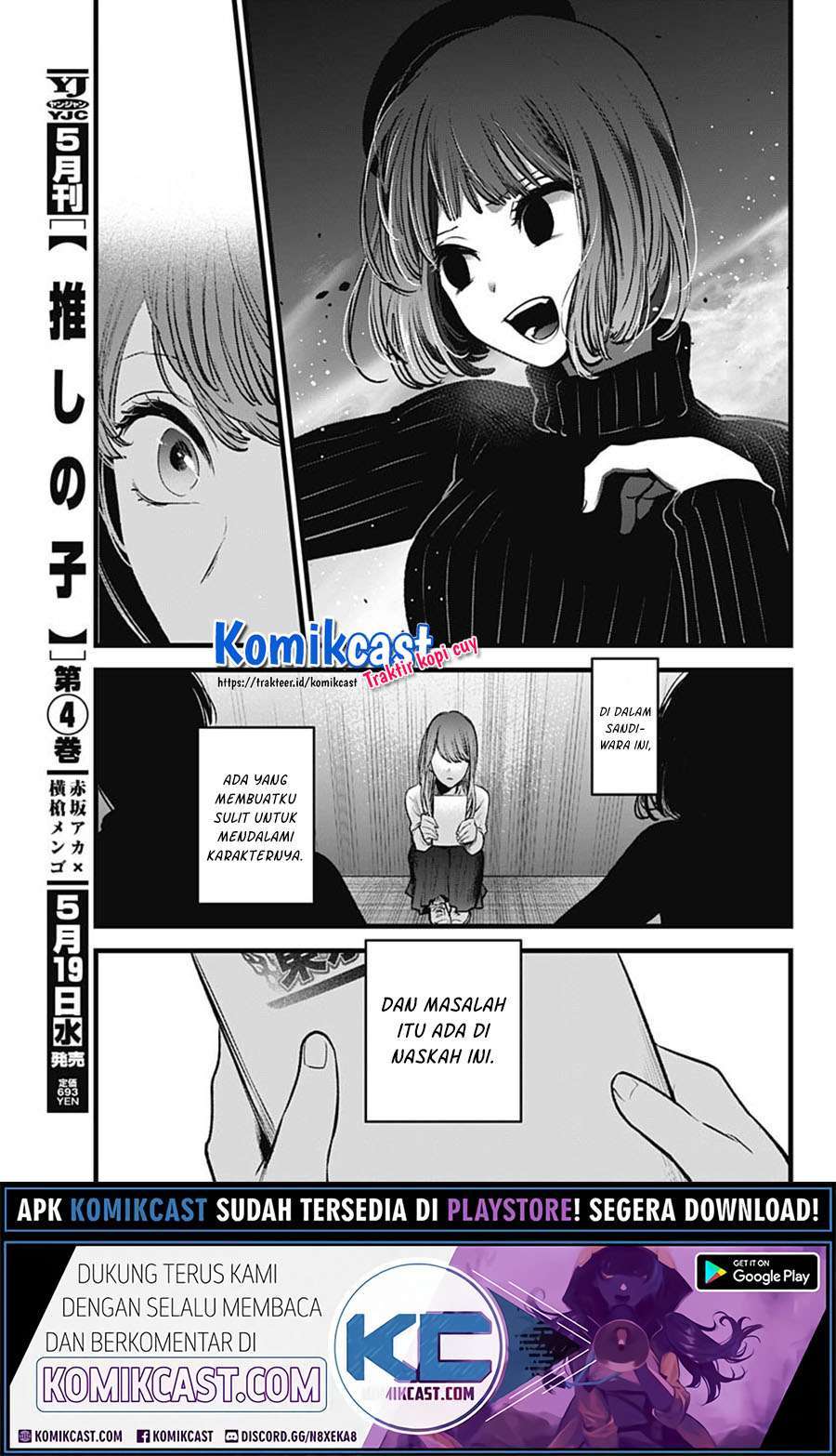 Oshi no Ko Chapter 43 Image 12