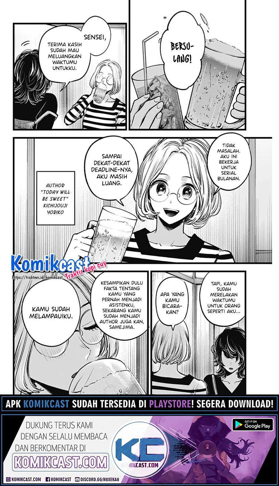 Oshi no Ko Chapter 43 Image 17