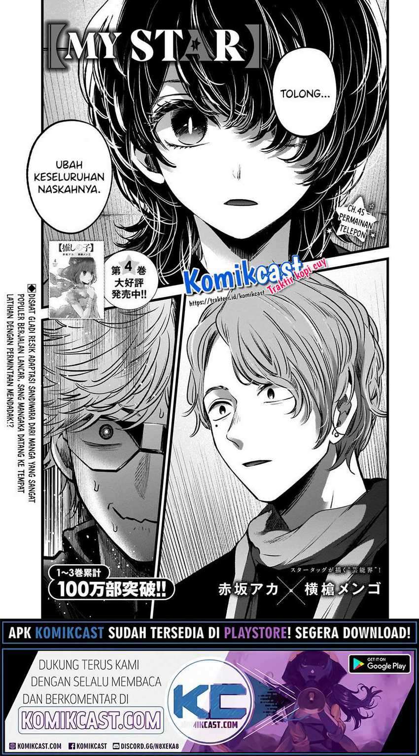 Oshi no Ko Chapter 45 Image 3