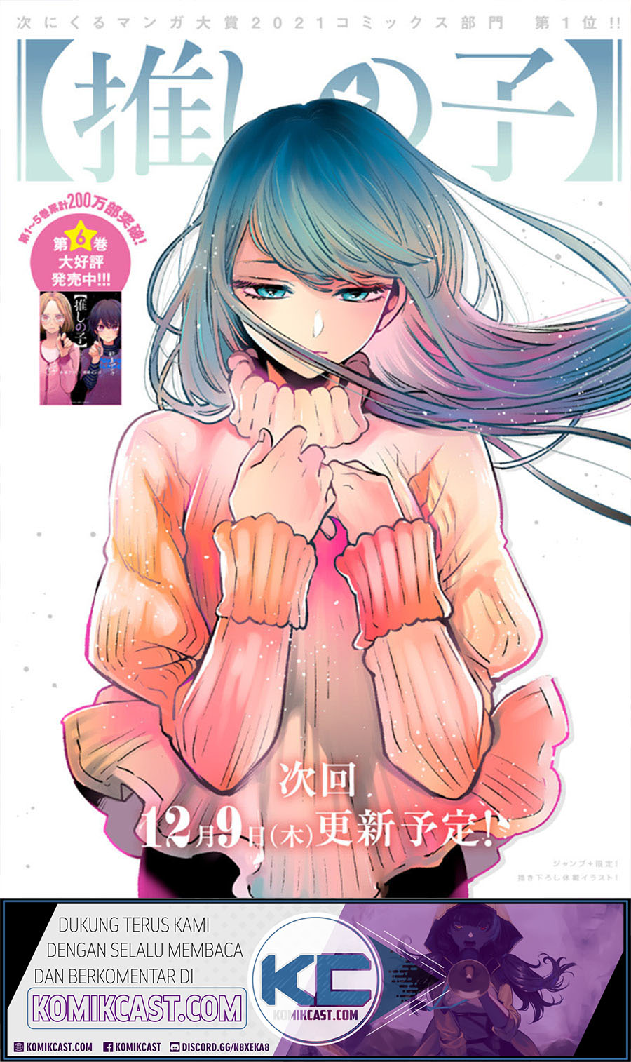 Oshi no Ko Chapter 64 Image 1