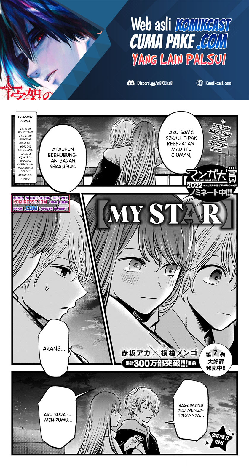 Oshi no Ko Chapter 72 Image 1