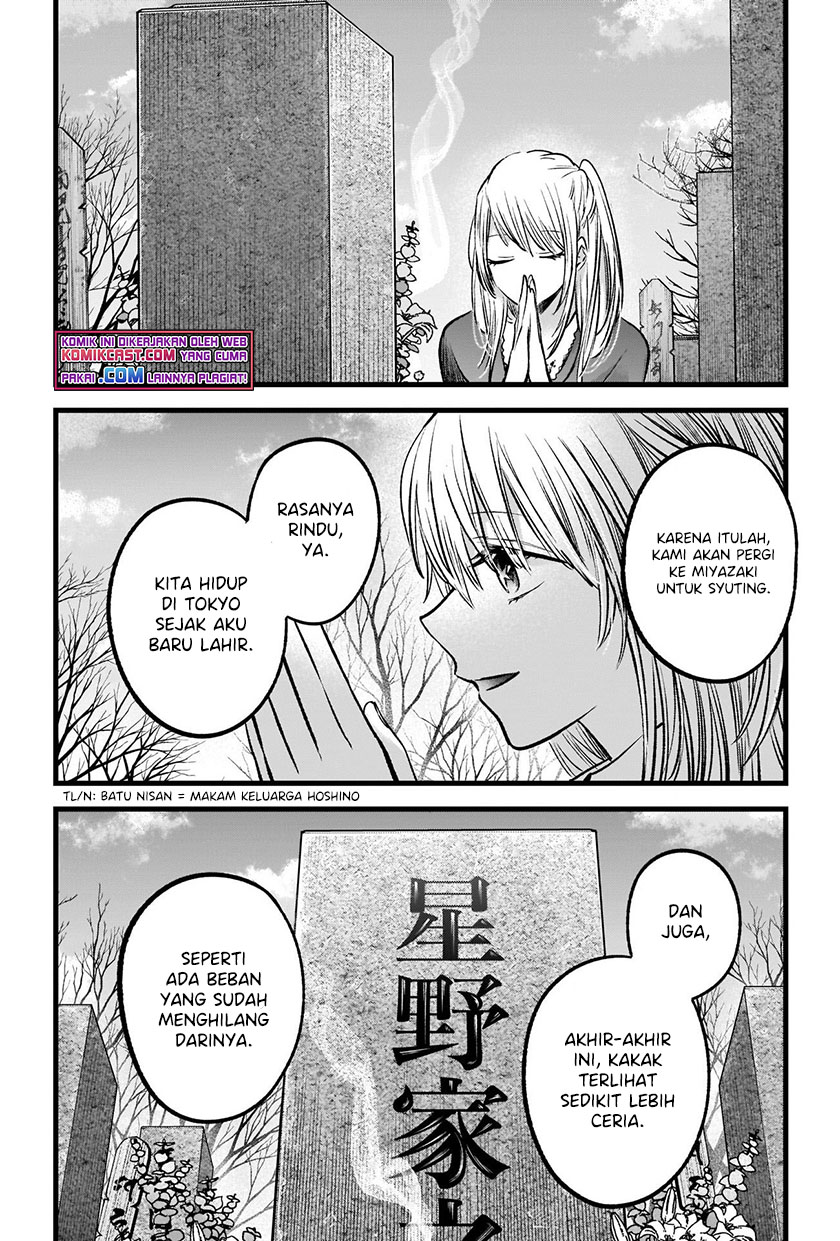 Oshi no Ko Chapter 72 Image 14