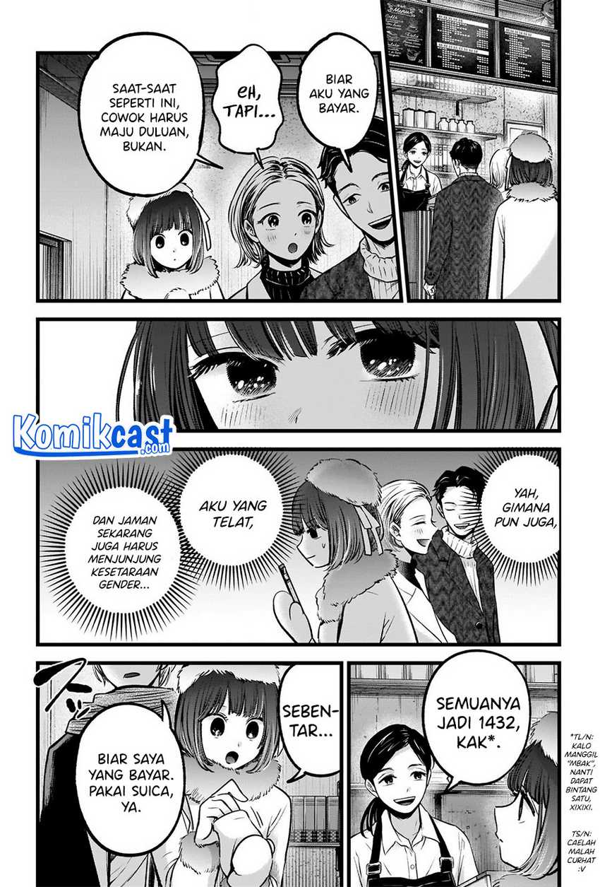 Oshi no Ko Chapter 73 Image 6