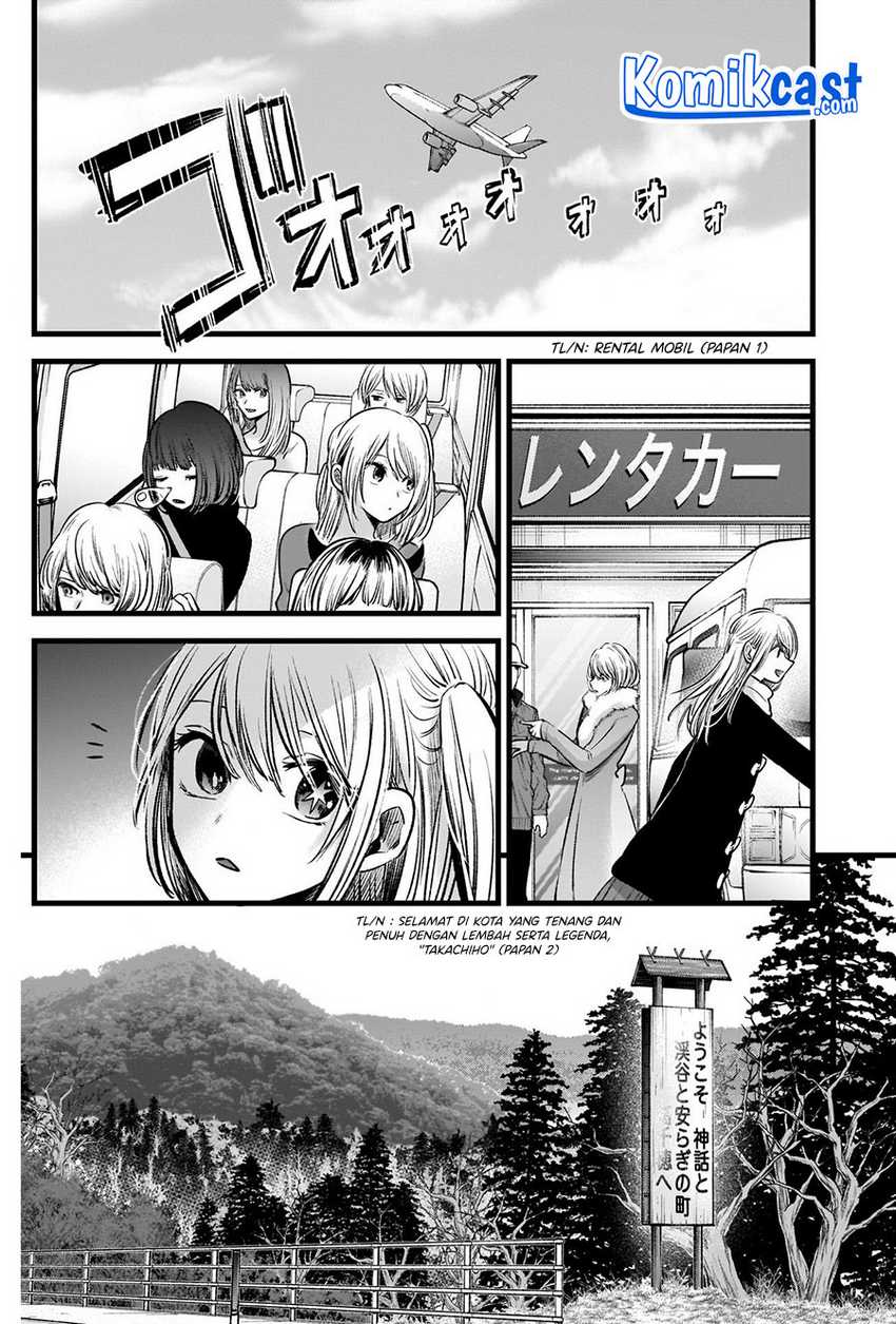 Oshi no Ko Chapter 74 Image 10