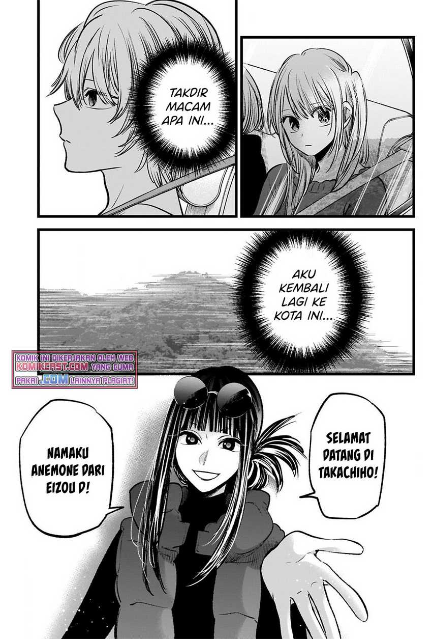 Oshi no Ko Chapter 74 Image 11