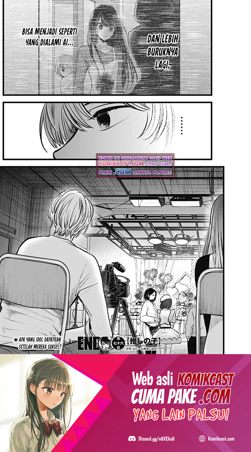 Oshi no Ko Chapter 76 Image 18