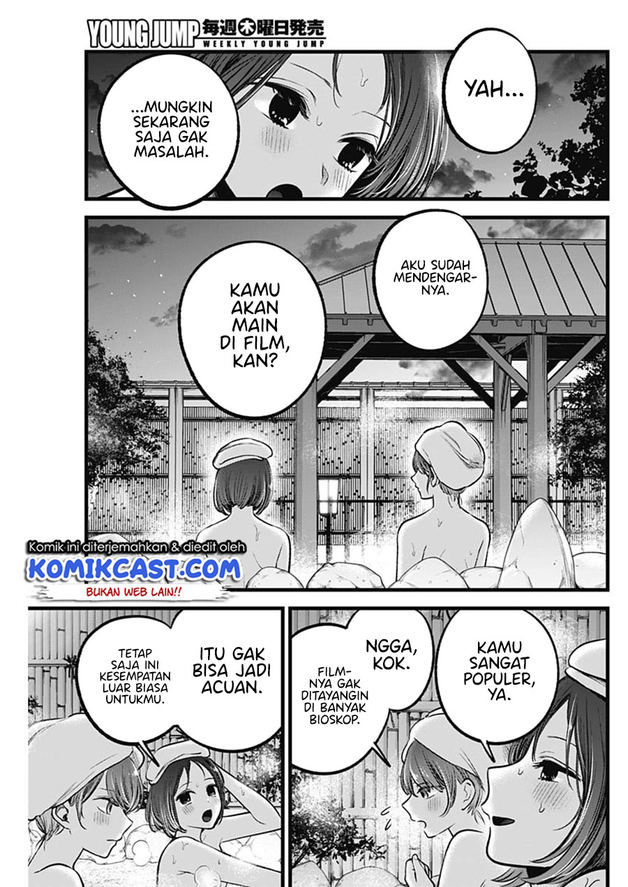 Oshi no Ko Chapter 80 Image 7