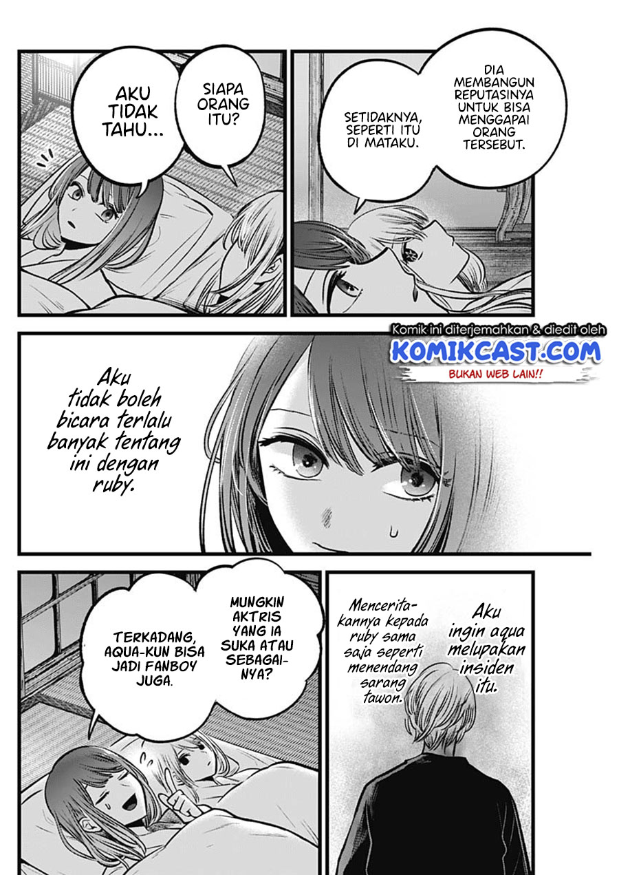 Oshi no Ko Chapter 80 Image 12