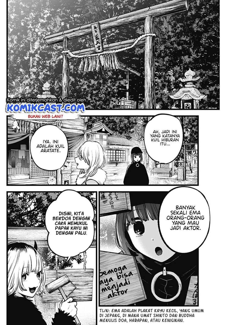 Oshi no Ko Chapter 80 Image 14