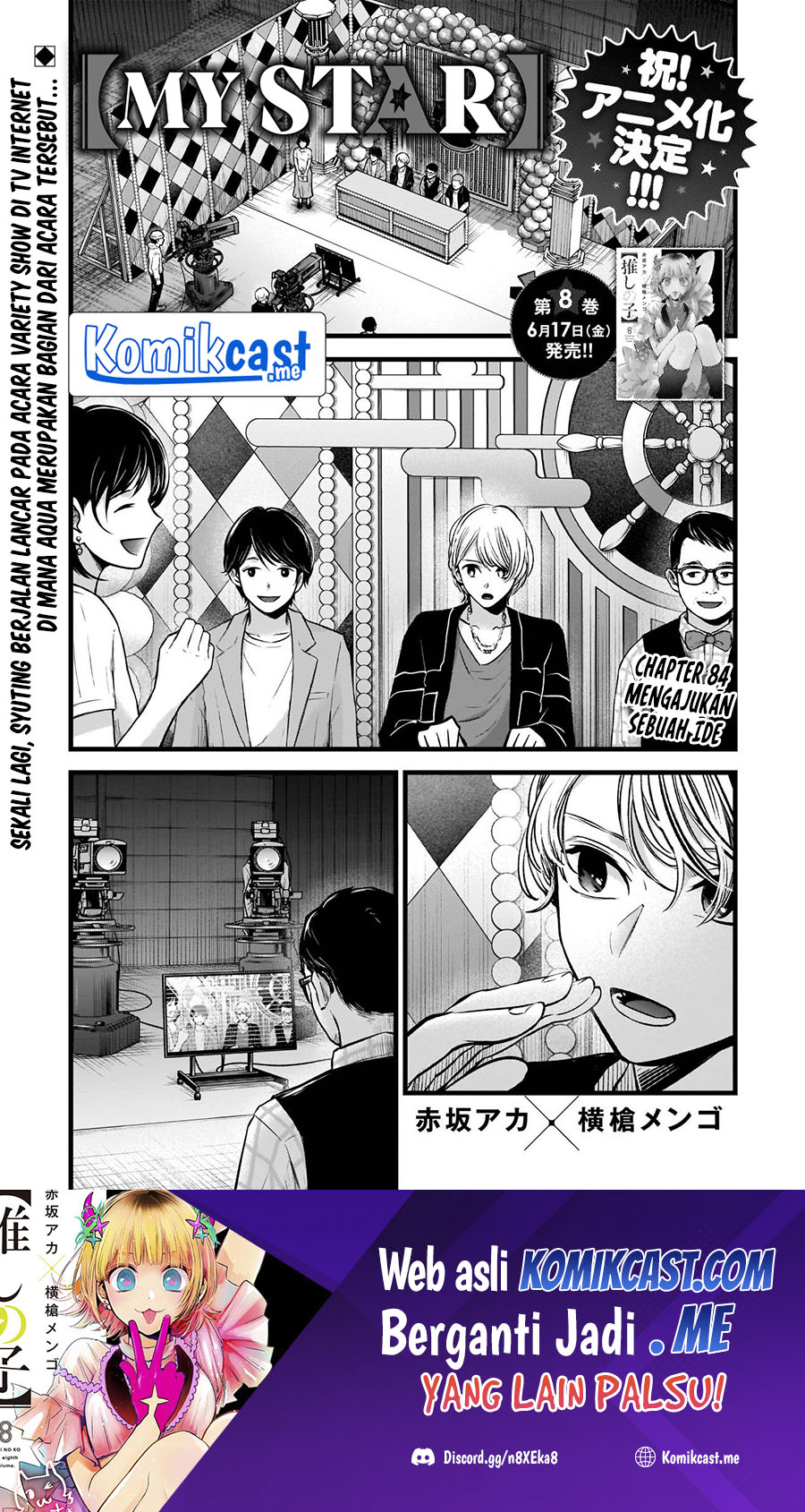 Oshi no Ko Chapter 84 Image 1