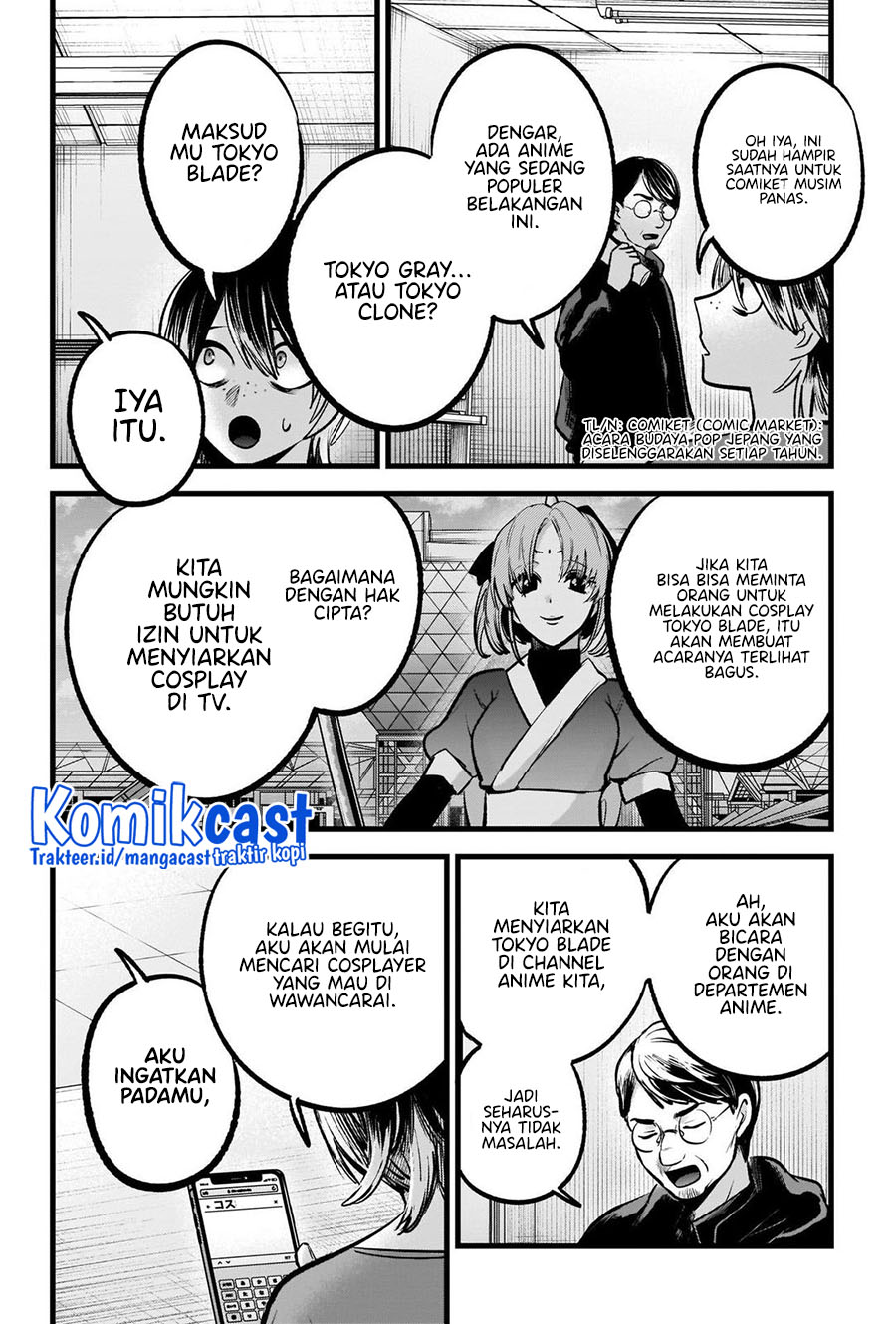 Oshi no Ko Chapter 86 Image 12