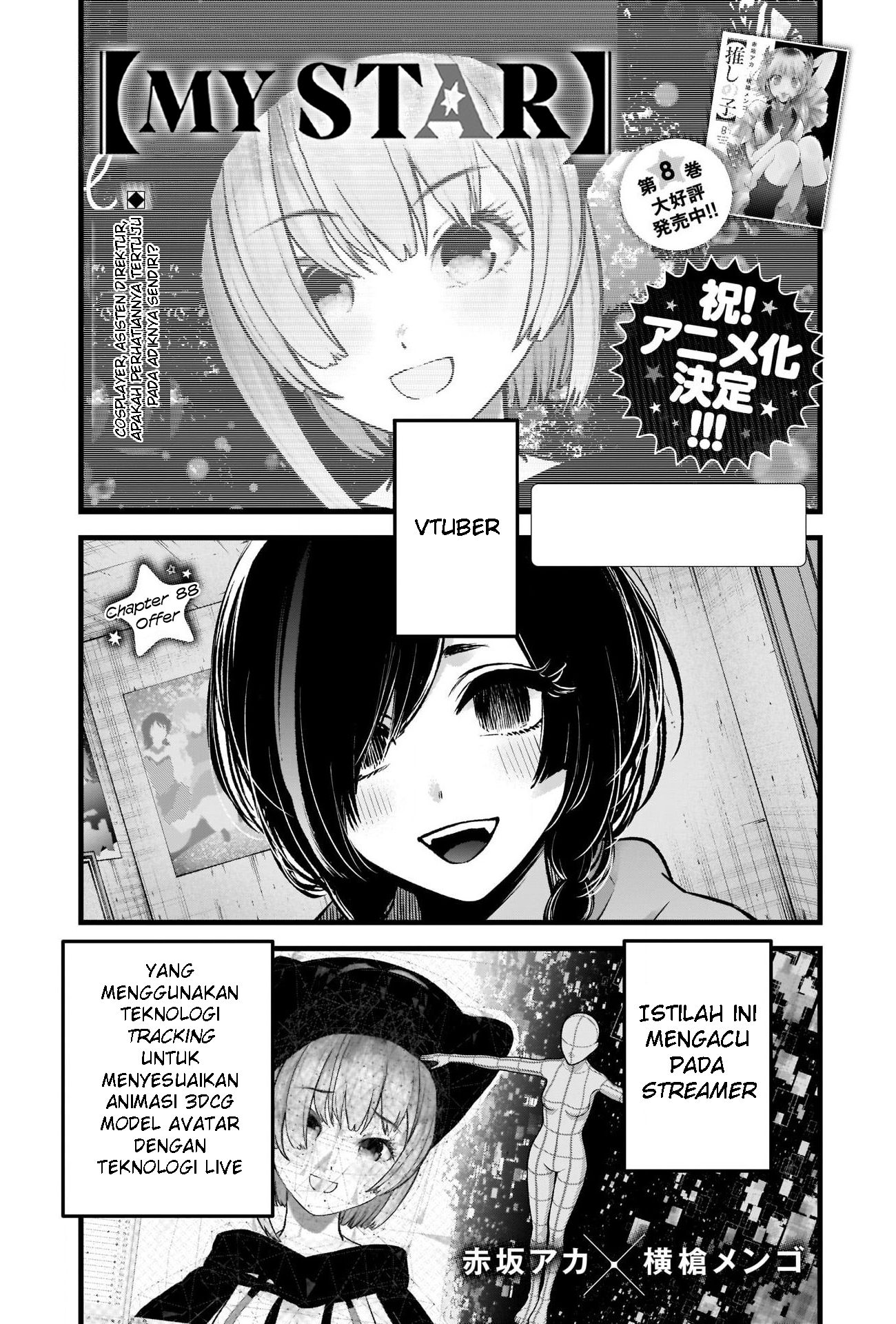 Oshi no Ko Chapter 88 Image 1