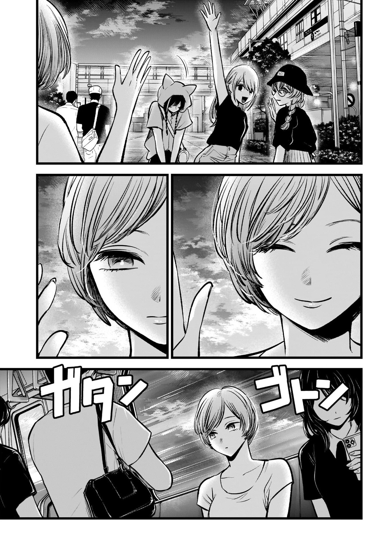 Oshi no Ko Chapter 89 Image 17