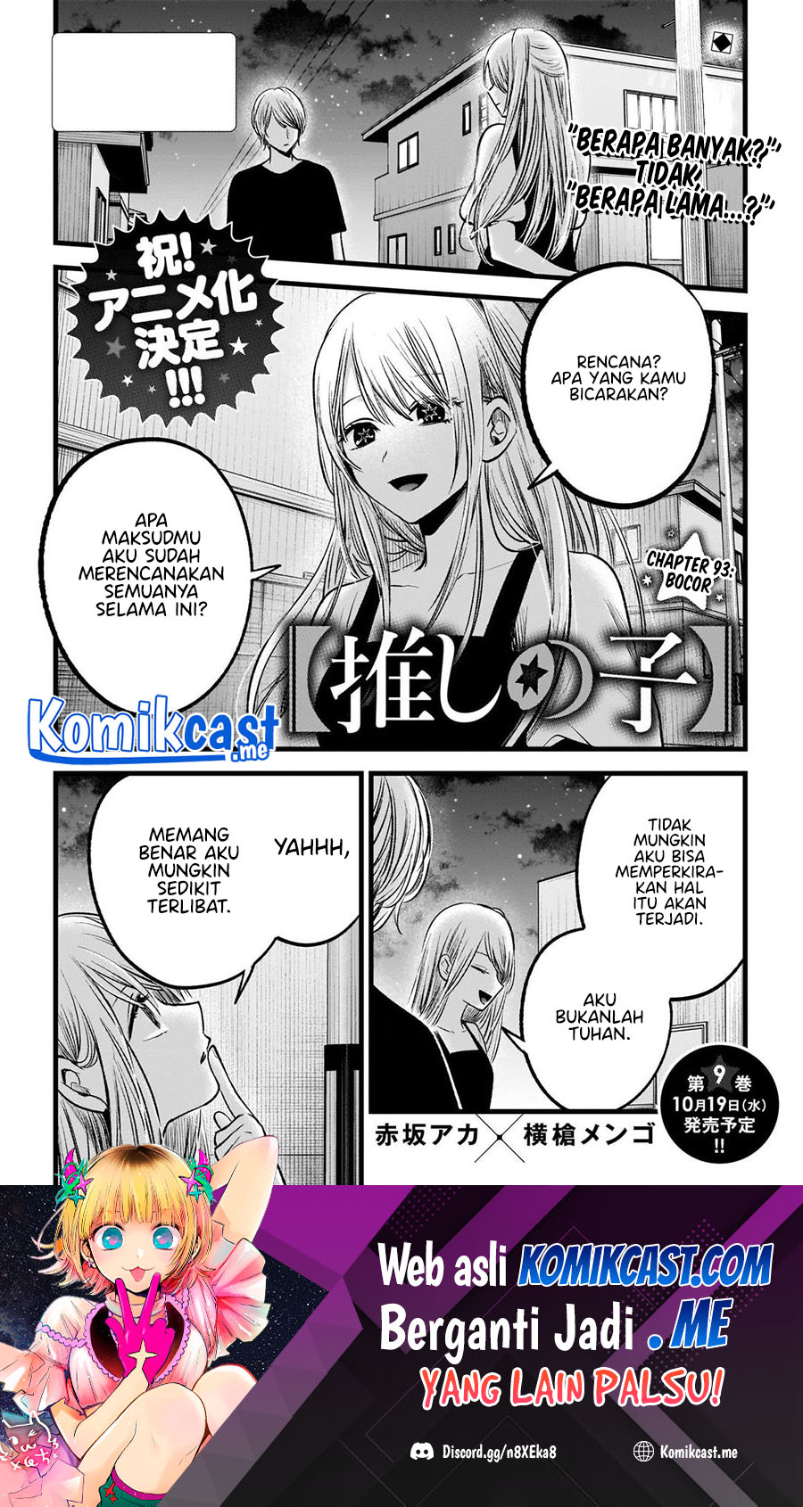 Oshi no Ko Chapter 93 Image 1