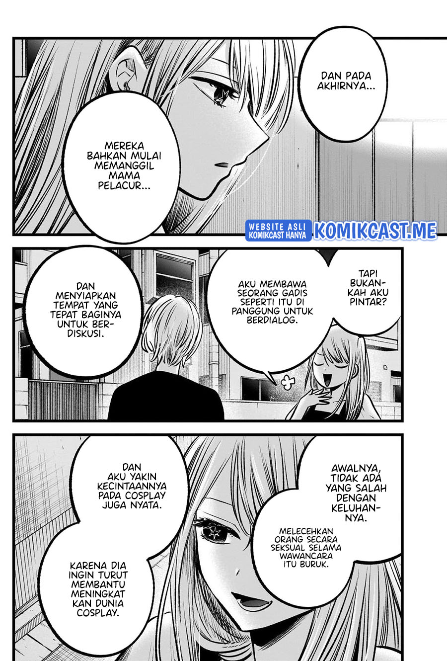 Oshi no Ko Chapter 93 Image 12