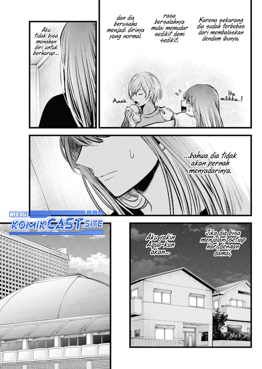 Oshi no Ko Chapter 96 Image 5