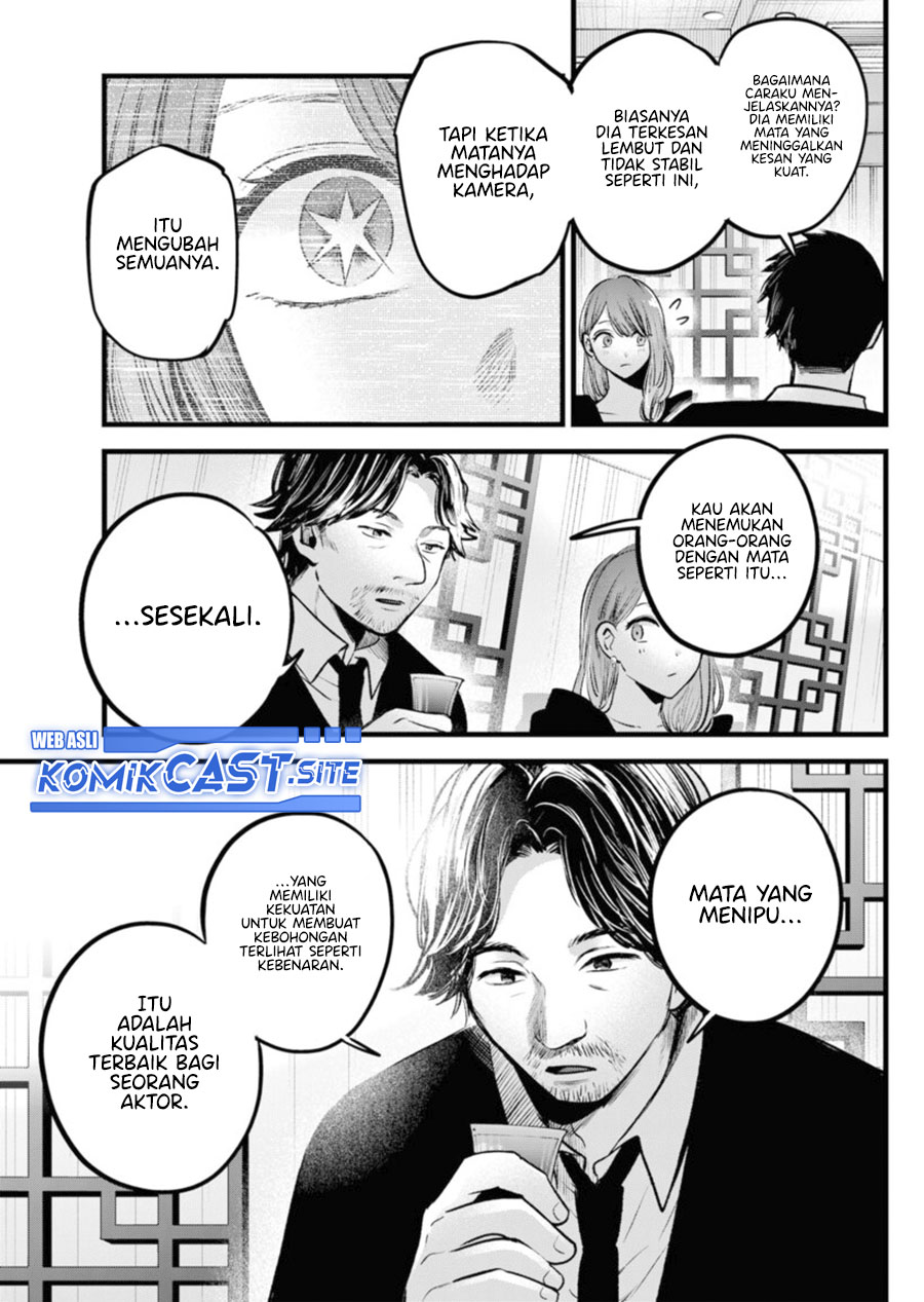 Oshi no Ko Chapter 96 Image 11