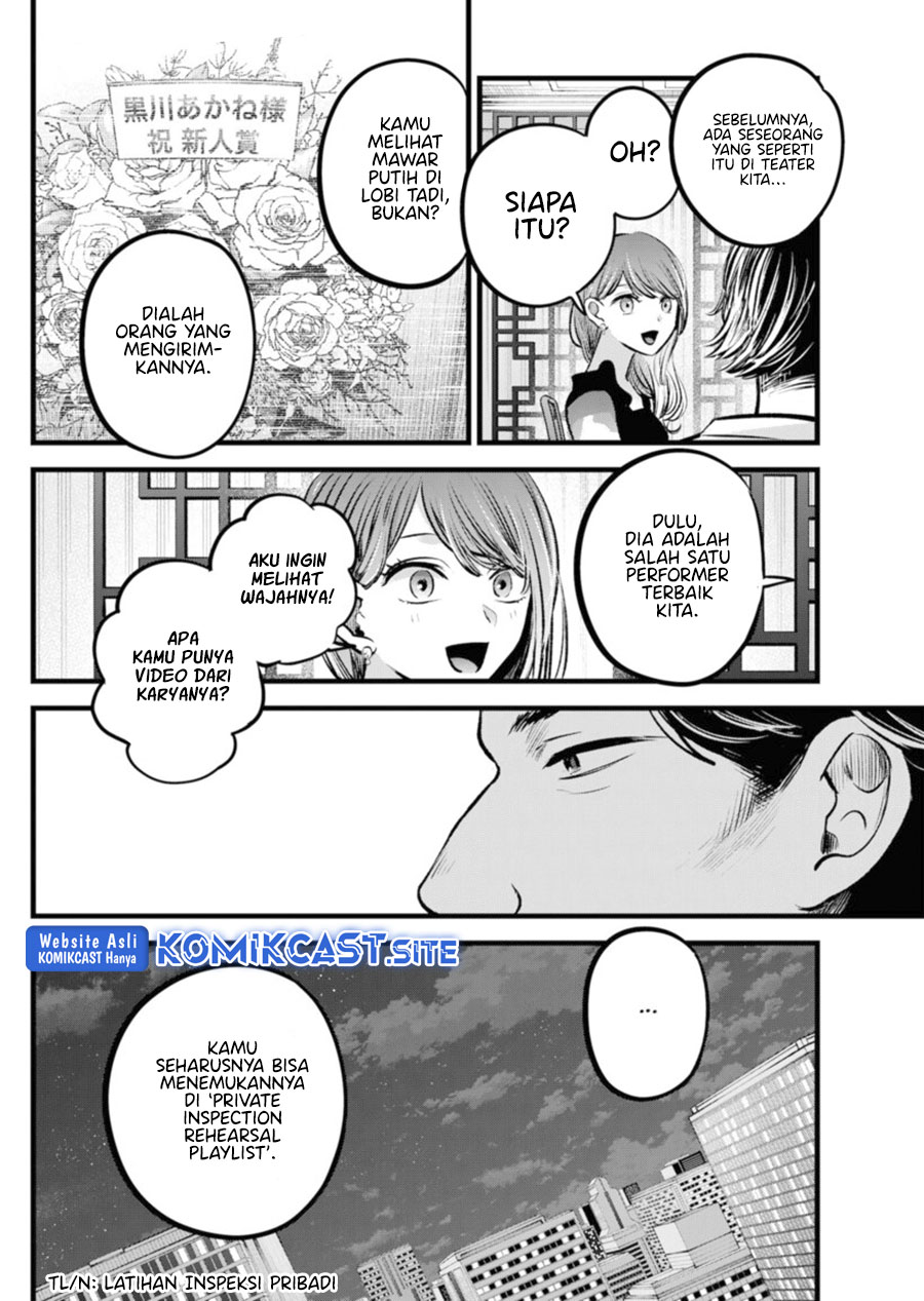 Oshi no Ko Chapter 96 Image 12