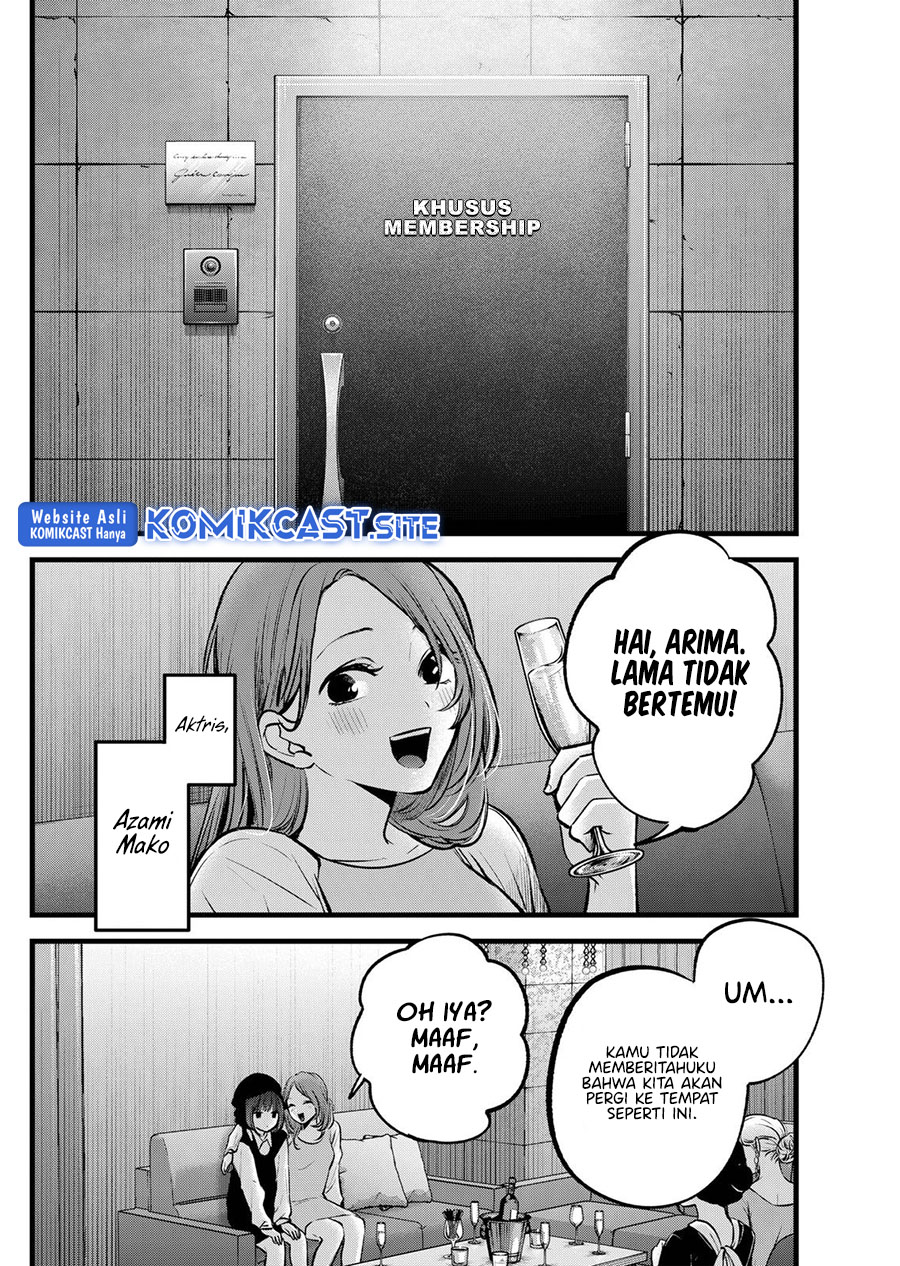 Oshi no Ko Chapter 99 Image 10