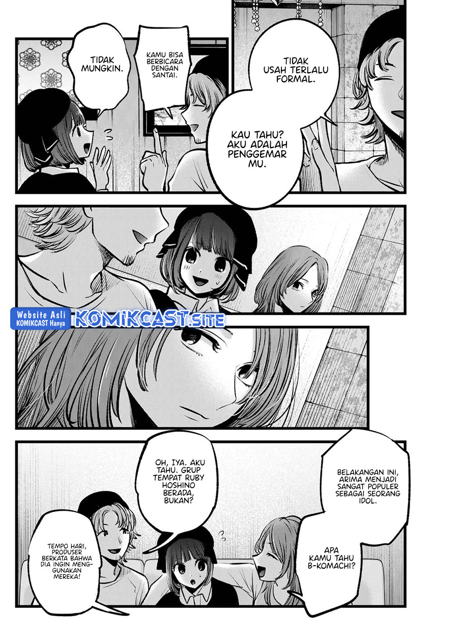 Oshi no Ko Chapter 99 Image 16