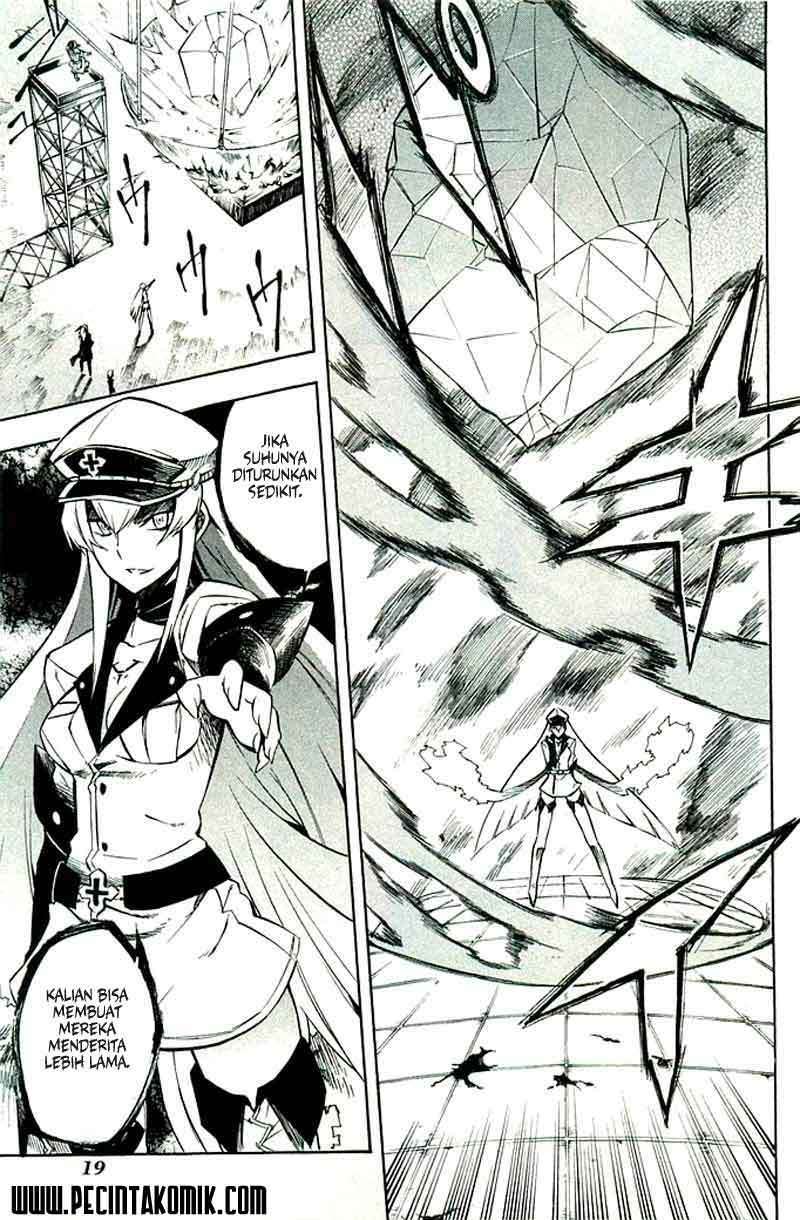 Akame ga Kill! Chapter 2 Image 17