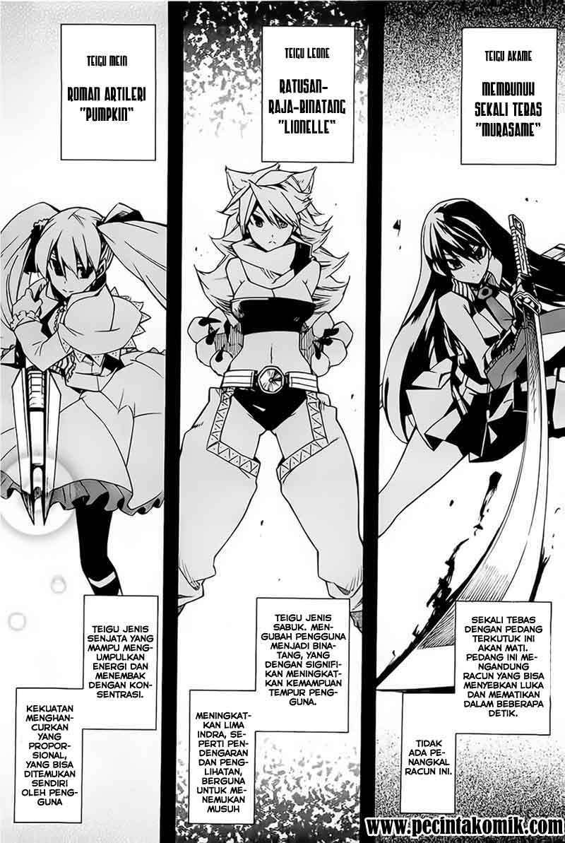 Akame ga Kill! Chapter 5 Image 16