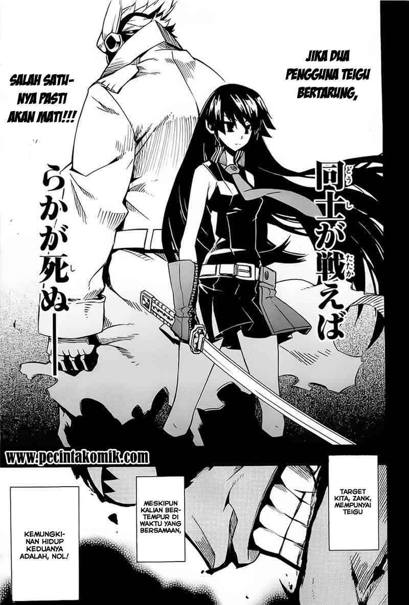 Akame ga Kill! Chapter 5 Image 19