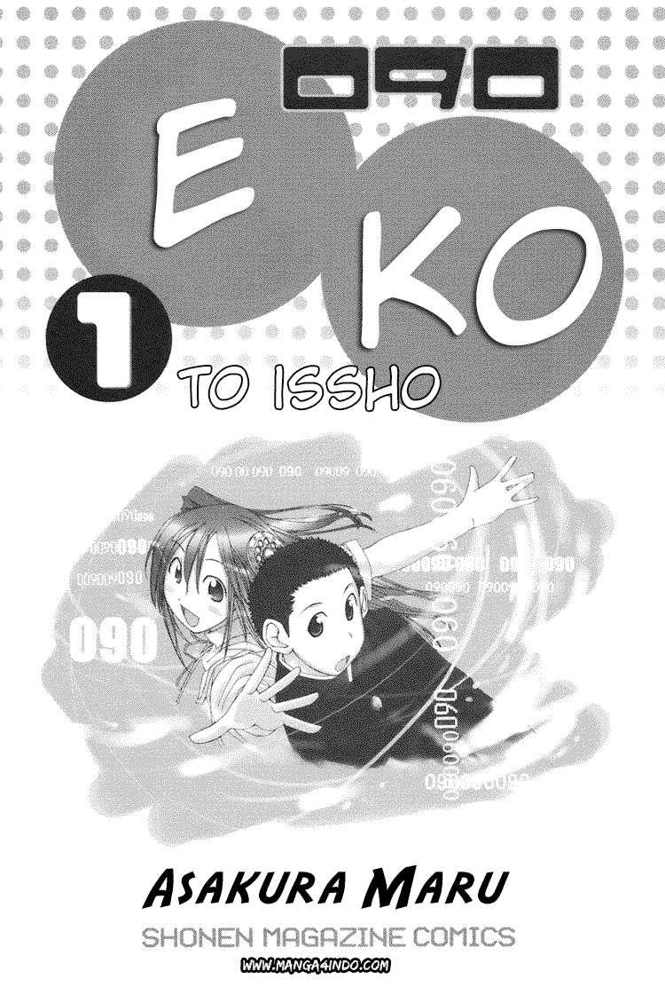 090 – Eko to Issho Chapter 1 Image 0