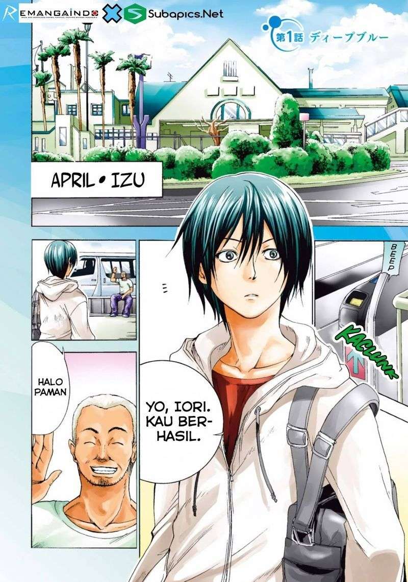 Grand Blue Chapter 1 Image 4