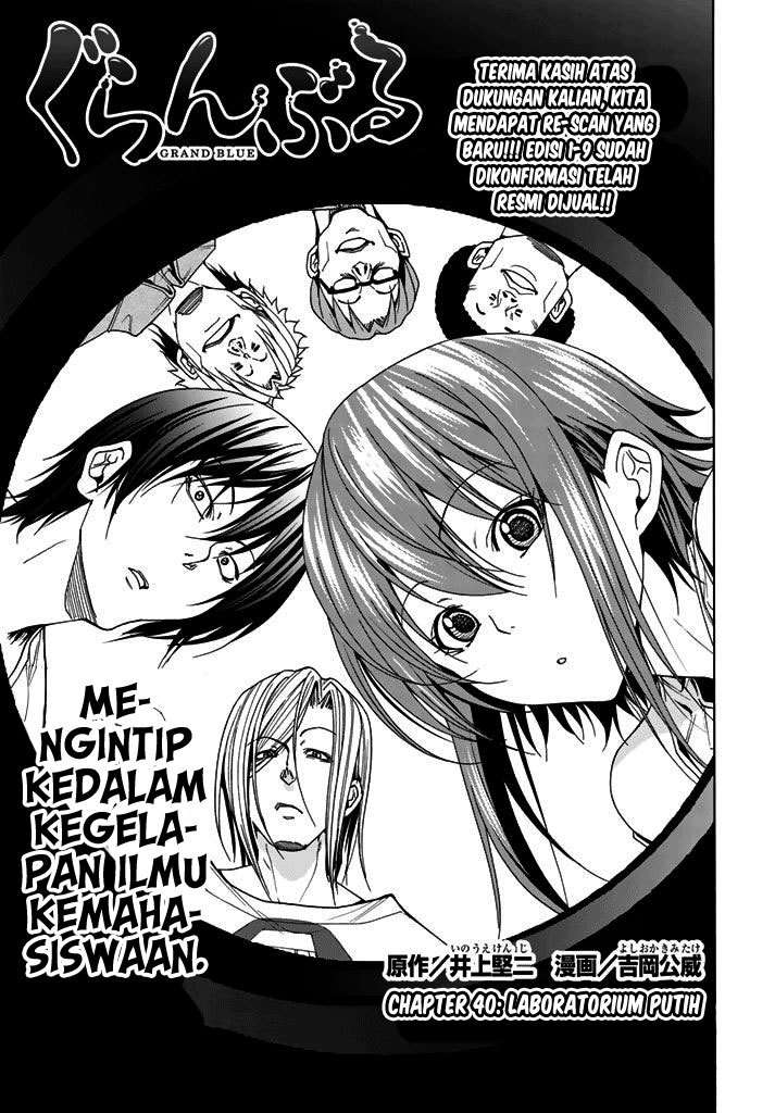 Grand Blue Chapter 40 Image 1