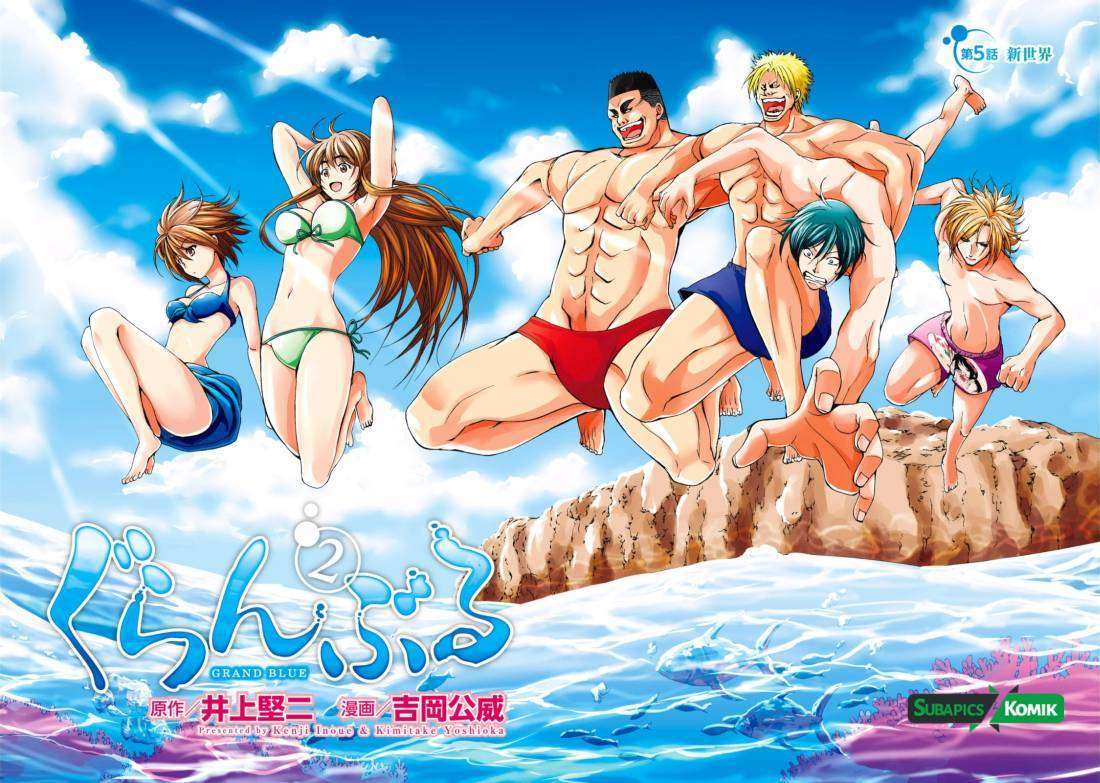 Grand Blue Chapter 5 Image 2