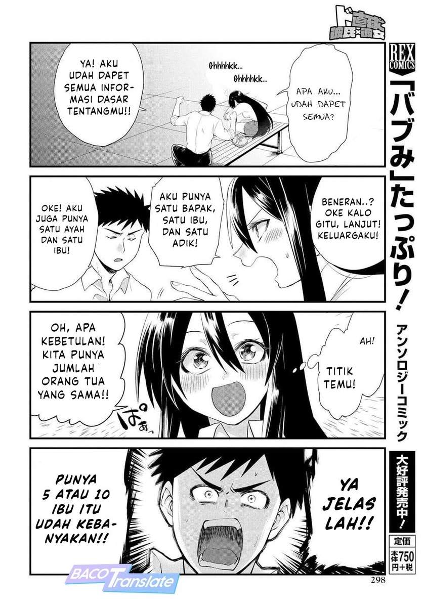 Do Chokkyuu Kareshi x Kanojo Chapter 05 Image 20