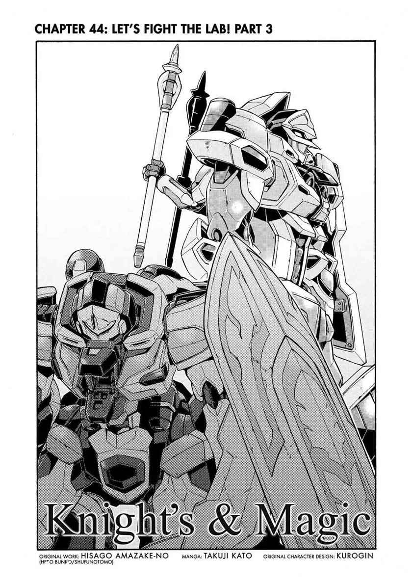 Knights & Magic Chapter 44 Image 3