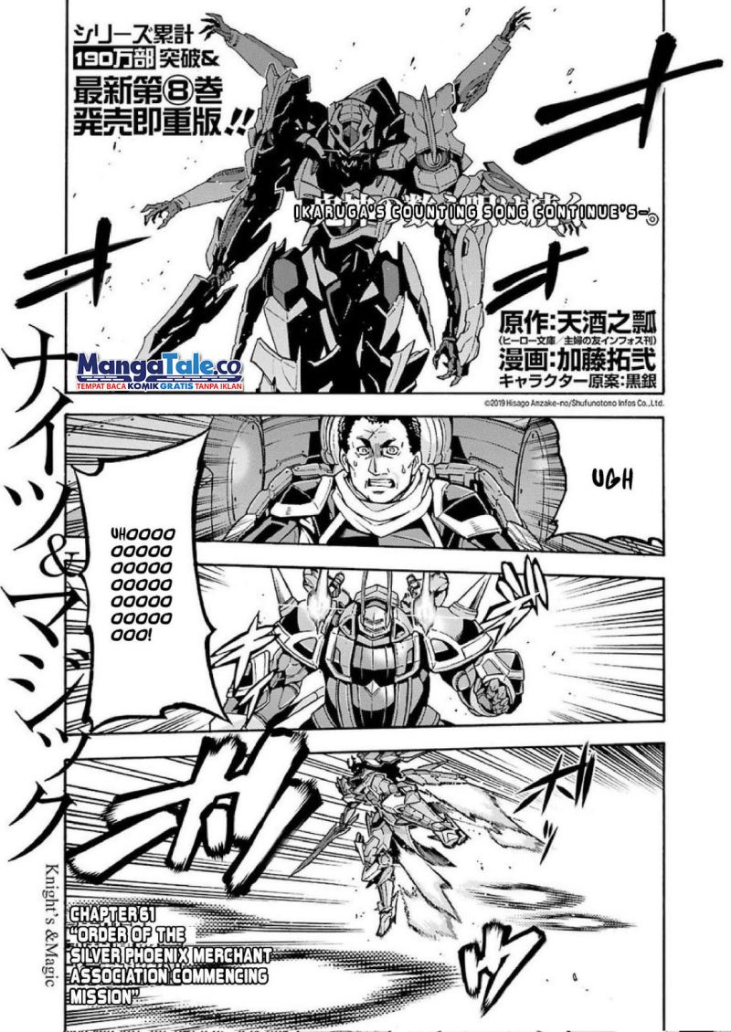 Knights & Magic Chapter 61 Image 1